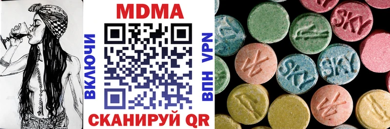 купить   Коркино  MDMA crystal 