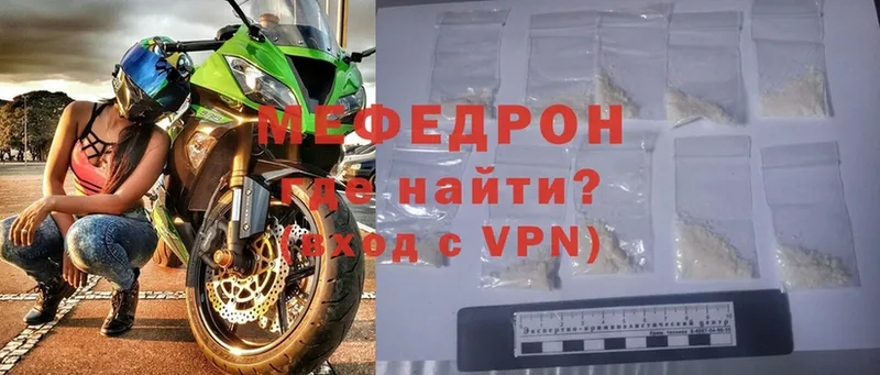 OMG ТОР  Коркино  Меф VHQ 