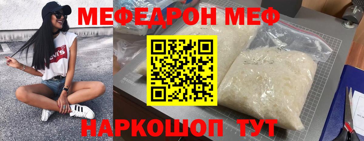 МЕТ  КОКАИН  Марихуана  Коркино  Вход с VPN  ЭКСТАЗИ  Гашиш  Меф   MDMA 