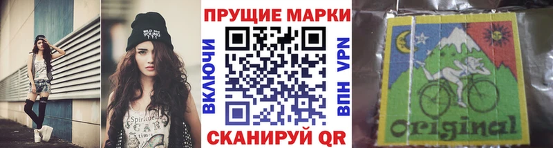 Марки N-bome 1,5мг  МЕГА онион  Коркино 
