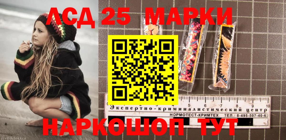 Бутират Коркино