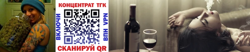 купить   Коркино  Дистиллят ТГК вейп 