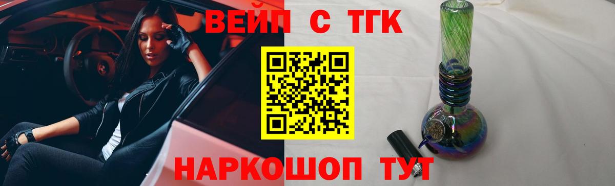 Коркино  Дистиллят ТГК концентрат  Вход с VPN 