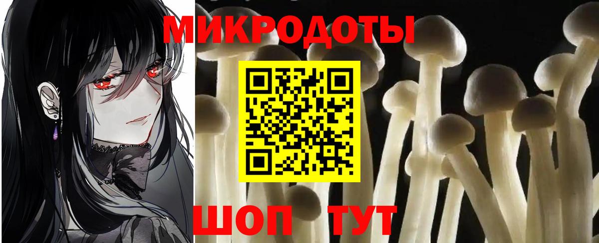 Галлюциногенные грибы мицелий Коркино