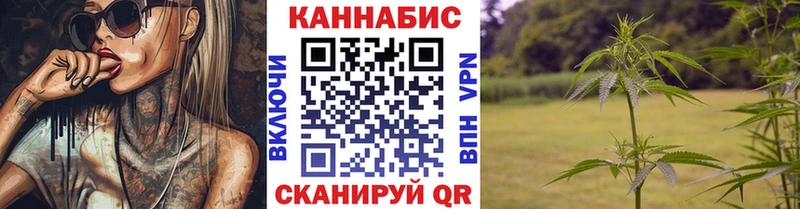 Конопля планчик Коркино