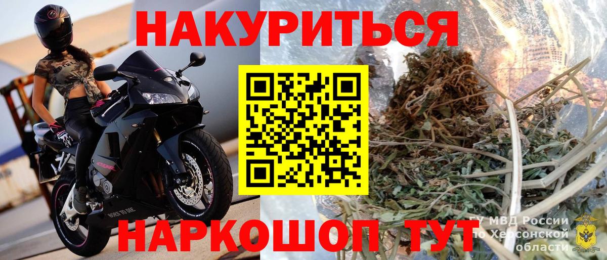 Конопля конопля  МАРИХУАНА индика  Вход с VPN  Конопля AK-47  Коркино 